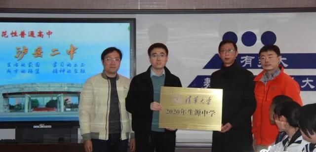 四川这5所高中厉害了，光荣成为清华大学“优质生源中学”