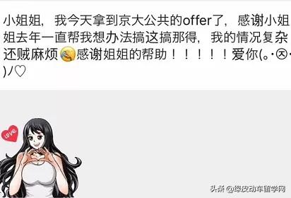 如何申请日本语言学校,如何申请日本语言学校?
