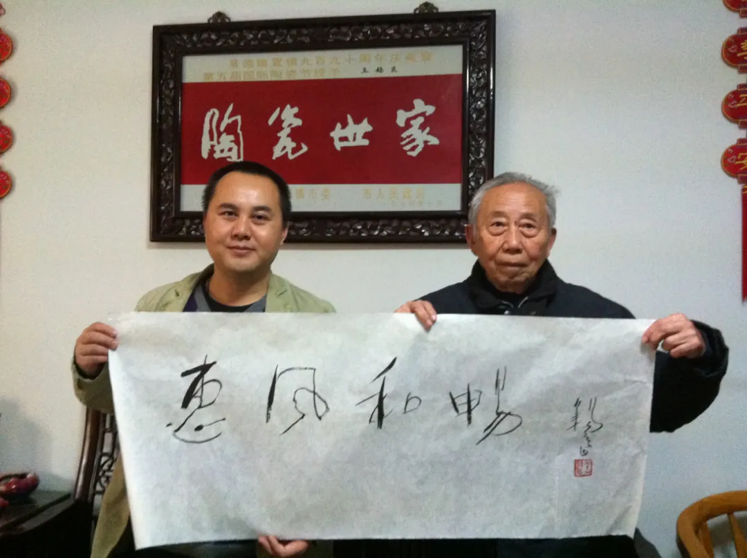 瓷坛泰斗王锡良:一个家族和一个时代的脉搏