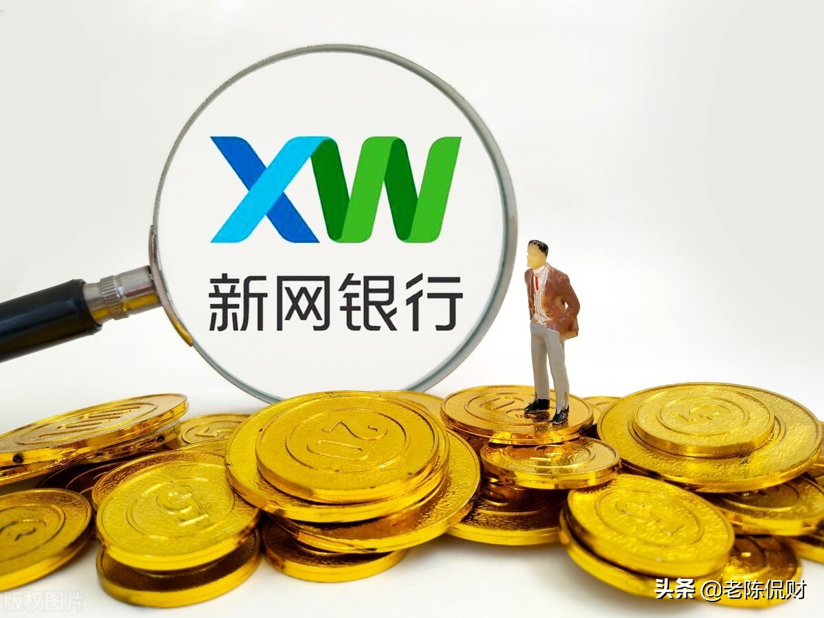 2021年8家民营银行业绩中报新鲜出炉，有银行净利润大增近200%