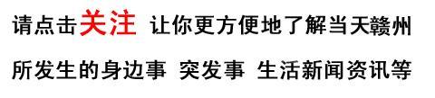 赣州于都传统文化之 民间传统禁忌，你知道吗