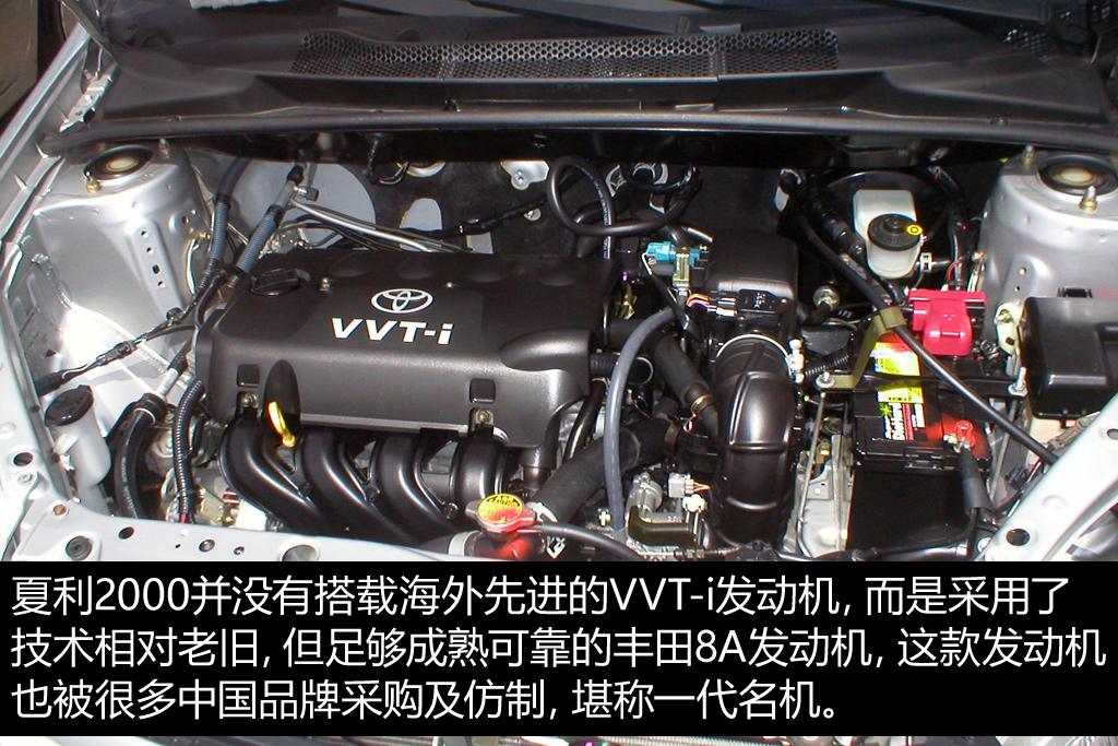 不只是经典 抹不掉的中国品牌车（上）