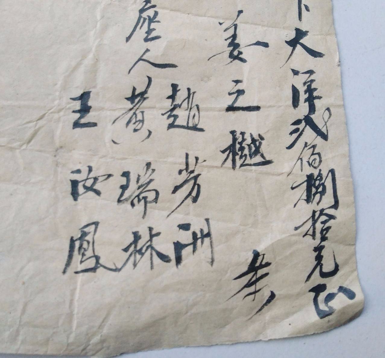 �������ѳ�һ�Ž�������������ע�⣬����Ԫ˧����������������