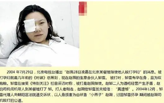 趙薇為何被“封殺”？背后的故事，遠比你想象得還復雜