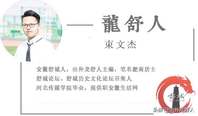 安徽合肥：从“撮”到“疃”，这些地名你读对了吗？