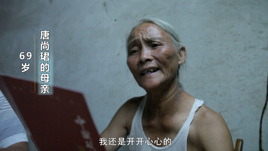 为2万元从名校退学，复读12年的“高考王”唐尚珺，如今怎样了