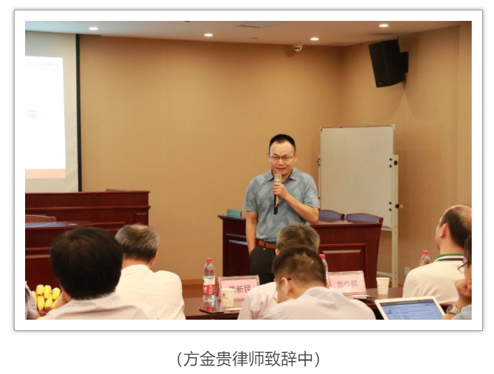 国信信扬律师事务所城市更新法律服务专委会成立仪式