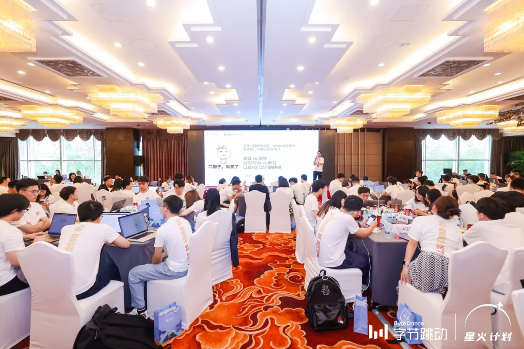 字节跳动技术新人培训全记录：校招萌新成长指南