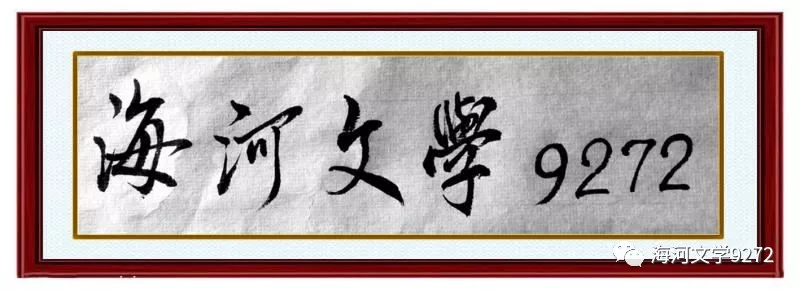 一种别样的亲