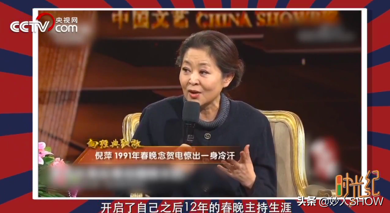 李梓萌曾因口误被戏称贷款上班，念稿上热搜，但这不是联播第一次