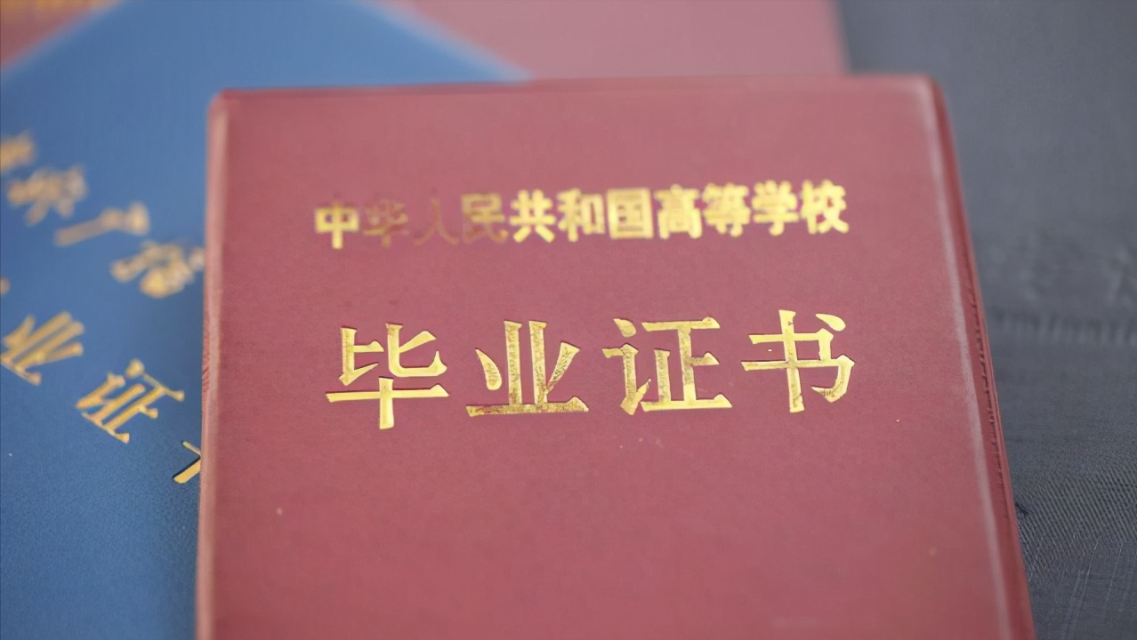 学历证明样本,高中学历证明样本