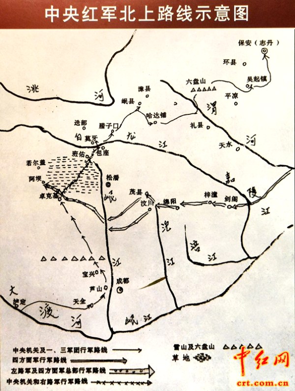 经过反复研究,第三条路——翻越夹金山成了唯一的选择.