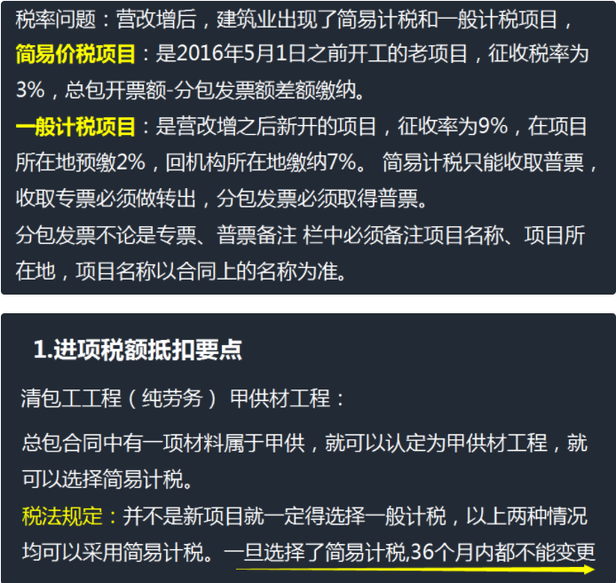 刚毕业的会计月薪多少（30岁的建筑女会计刚来公司）