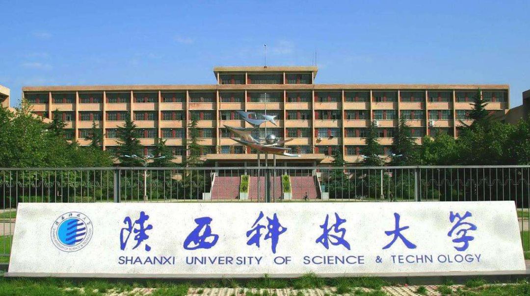 陕西省实力雄厚的一本大学，值得报考