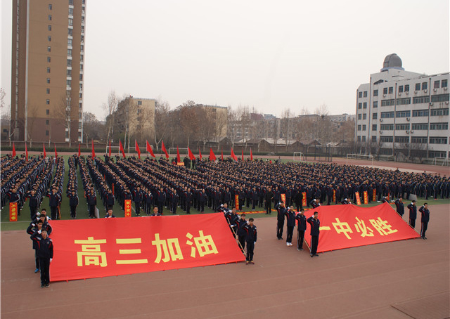 河北邢台七所重点好高中，小县临城县中上榜，好学校助力蟾宫折桂