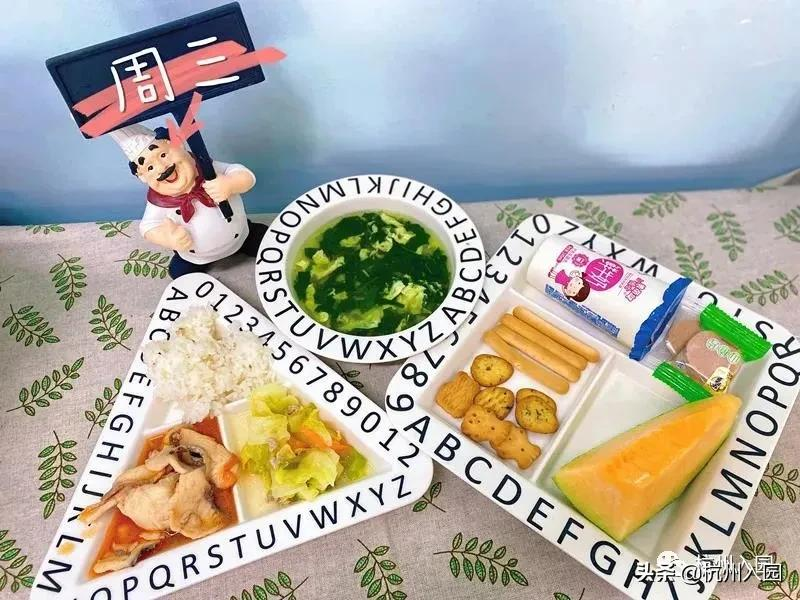 孩子在幼儿园吃了啥?杭州7所餐食超棒的幼儿园!看你家上榜没?