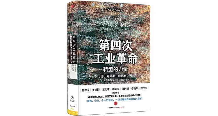 中信出版最畅销的60本经典好书大盘点