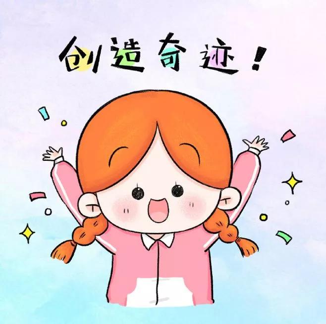 高考的意义：看见更大的世界