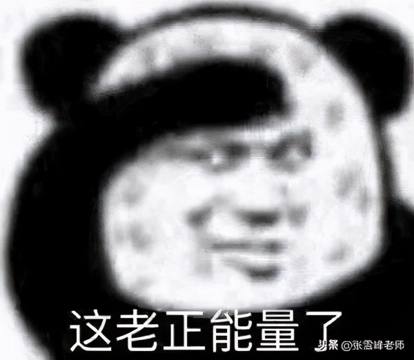 张雪峰老师：盯上这22所院校的22考研党，复试压力瞬间减小