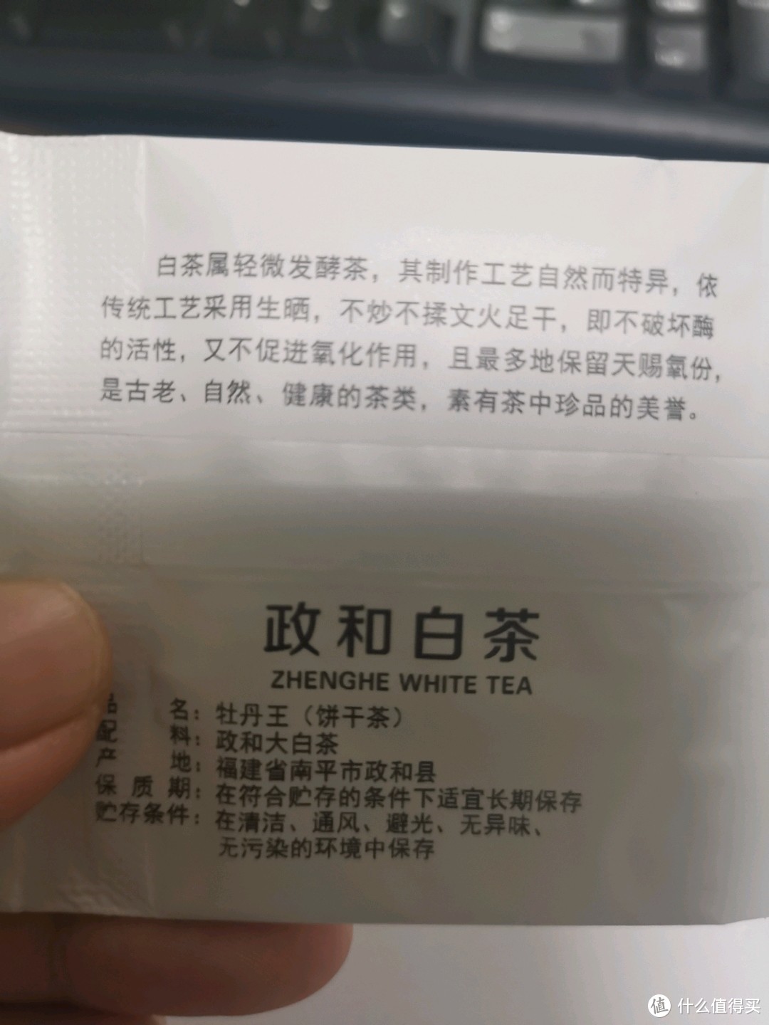 最近入手的普洱茶小评：普洱、白茶新人入门的经验分享