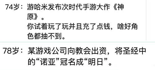 16岁当魔法少女，300岁我沉迷修仙，这款反复去世的游戏太上头了