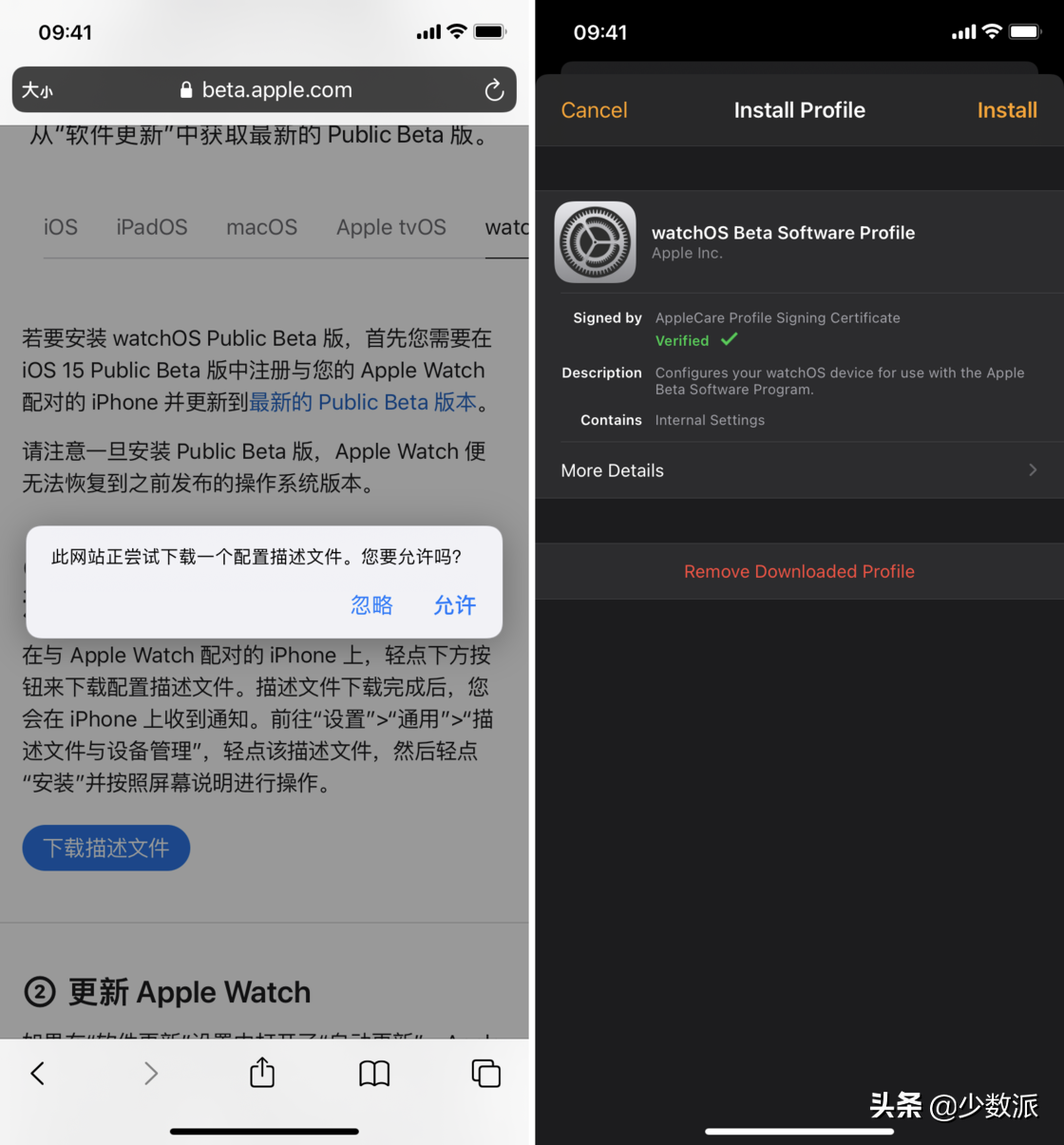 watchOS 8 推出首个公测版，你的苹果手表有了这些新功能