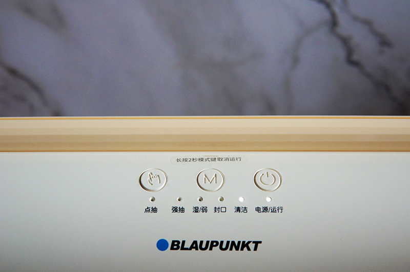 万物皆可封，锁住新鲜味！蓝宝真空保鲜机体验