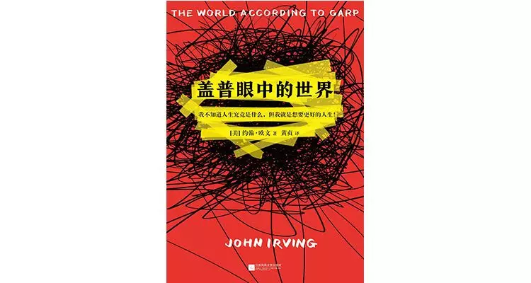 亚马逊：一个人一辈子一定要读的100本书