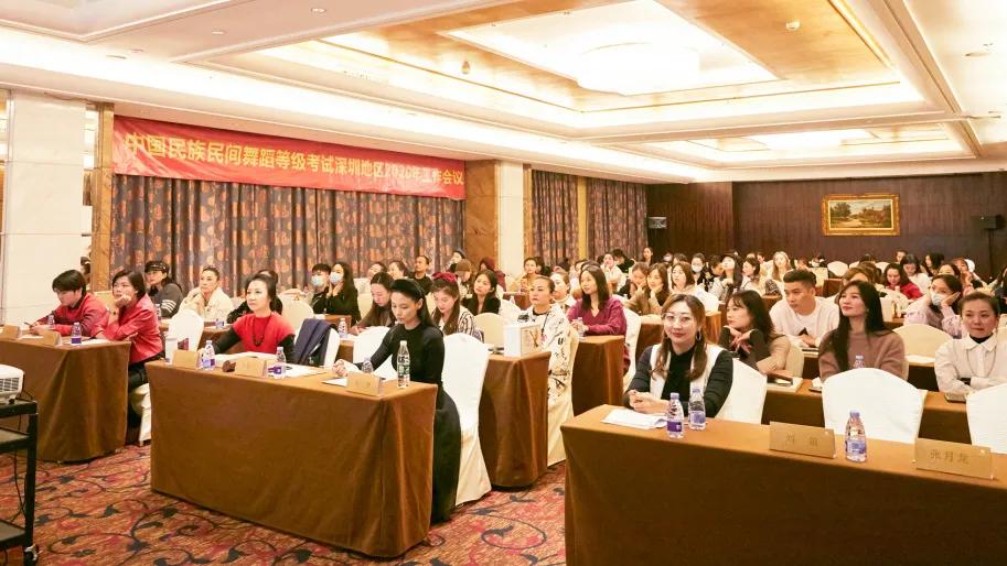 深圳考区2020年工作会议精彩回顾