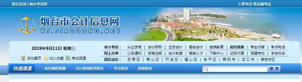 中级出考率刚公布！10月19日前查分，160万考生创下3大记录