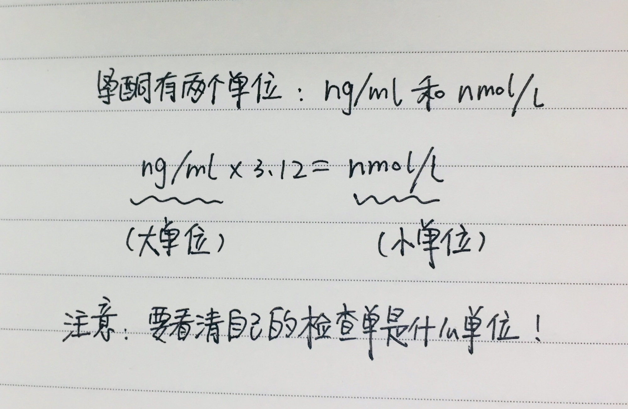 春节后怀疑自己怀孕了怎么办？三招判断：看表现、用工具、做检查