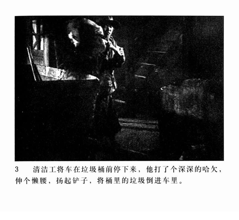 「PP连环画」超经典影片《三毛流浪记》