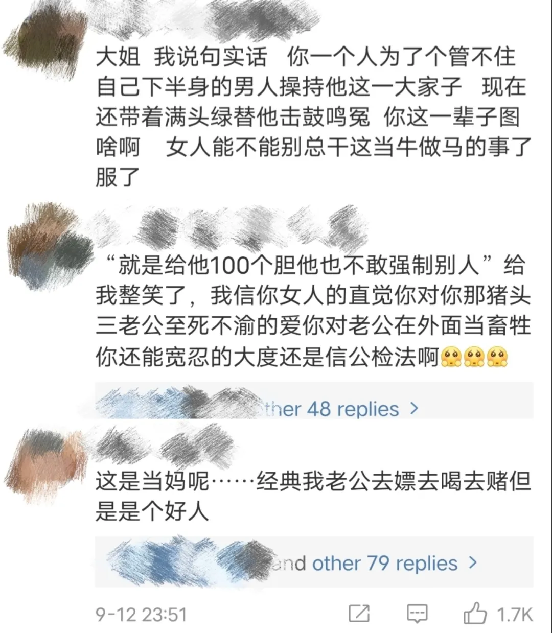 阿里性侵案反转！王某文无罪释放，另一位男主老婆也发声了