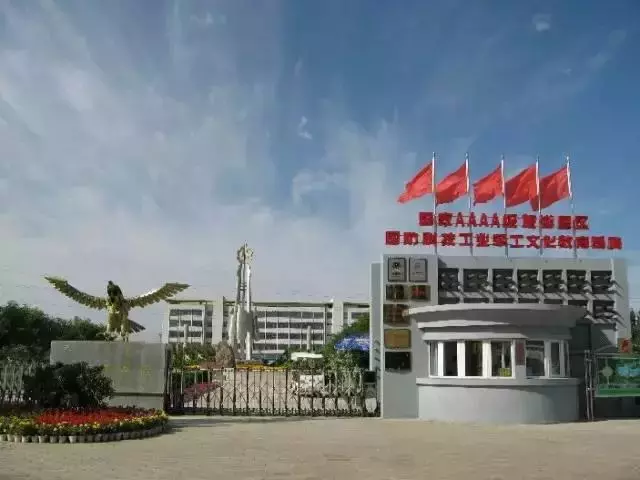 国庆中秋想去哪玩?包头旅游景点在这!收了走起