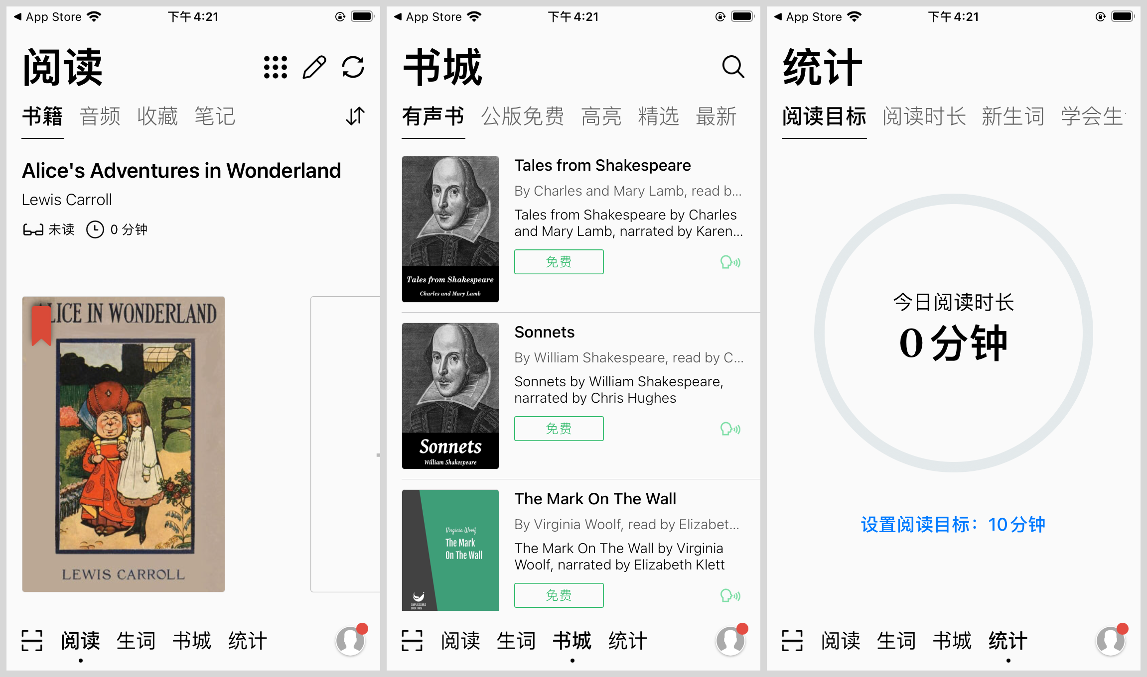 學(xué)習(xí)｜這9個(gè)英語(yǔ)學(xué)習(xí)app，總有一款適合你的