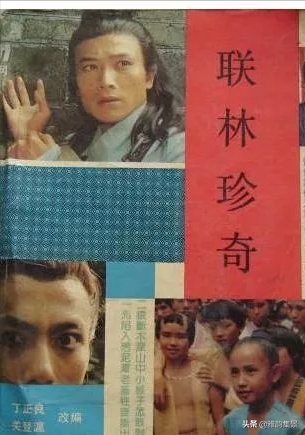 移椅倚桐同望月,移椅倚桐同望月下一句是什么