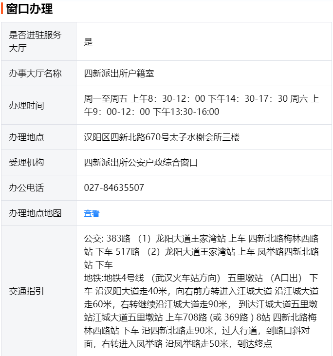 身份证到期换证流程,身份证到期换证流程在外地可以办吗