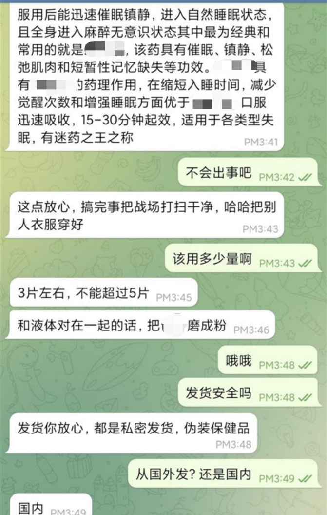 警惕！国内外迷药事件频发，女孩被下药后失去意识扭曲抽搐