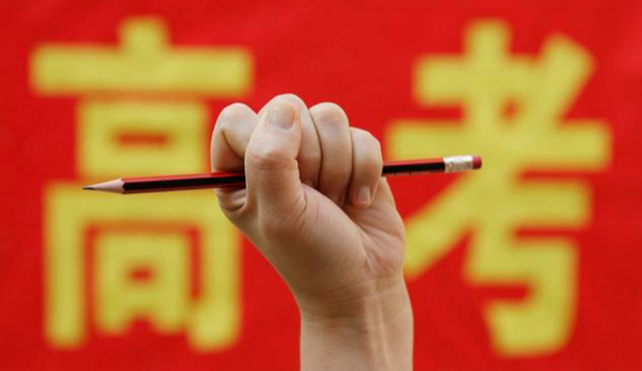 高考611分排名3万多，却意外被“中南大学”录取，算捡漏吗？