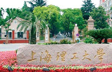 上海理工大学2017-2018年秋季高考第一批本科录取分数线