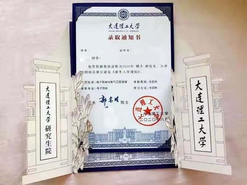 先睹为快！2021研究生录取通知书将来临，10所院校超好看