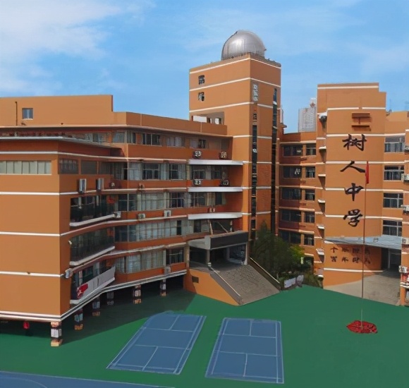 徐州这所初中，牛气冲天拒绝参加全市模考！关于树人中学你了解吗