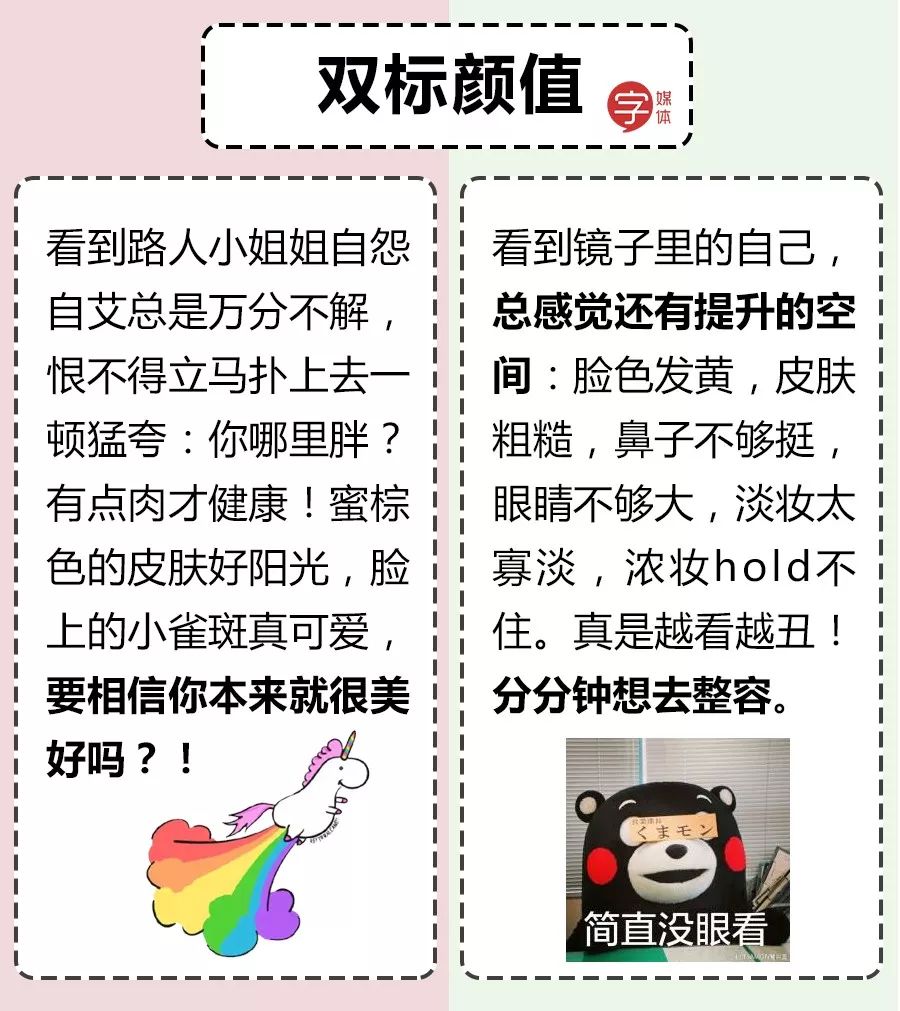 骂别人「双标狗」，算不算道德绑架？