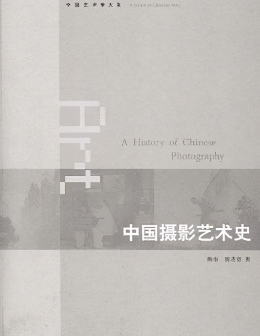 摄影入门 | 我只推荐这三本摄影书籍