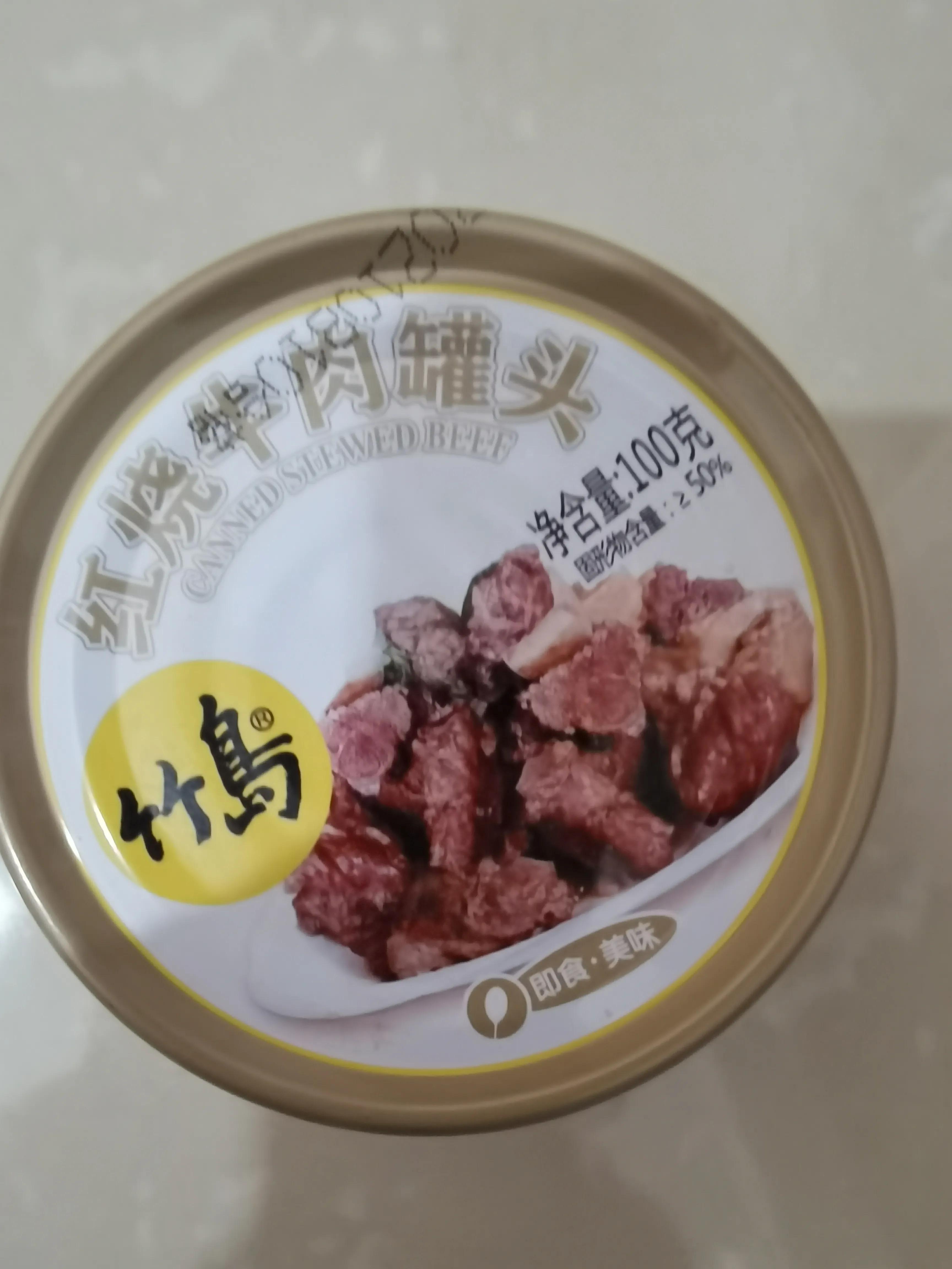 牛肉罐头哪个牌子的好吃（体验两款网红红烧牛肉罐头）