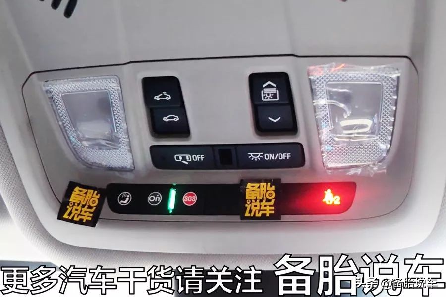 2分钟搞懂车内所有按钮的用法，视频详解，收藏起来随时用得到