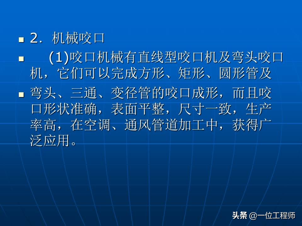 钣金加工方法，钣金件的表面处理，钣金基础知识介绍