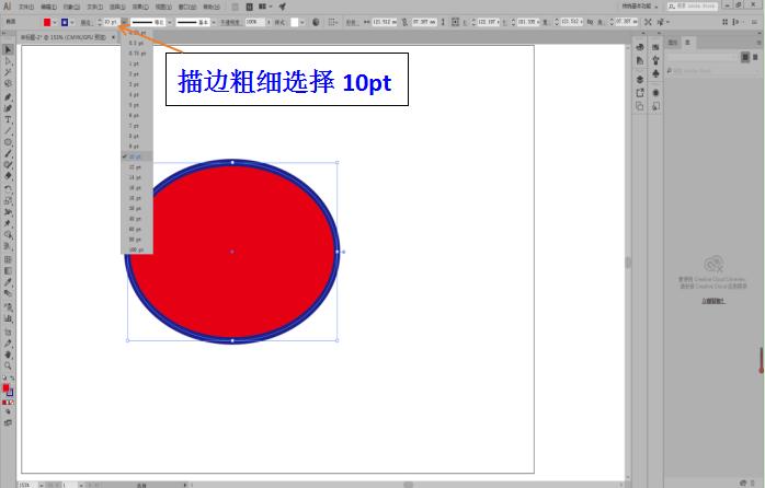 ai填充颜色（ai怎么区域填充颜色）