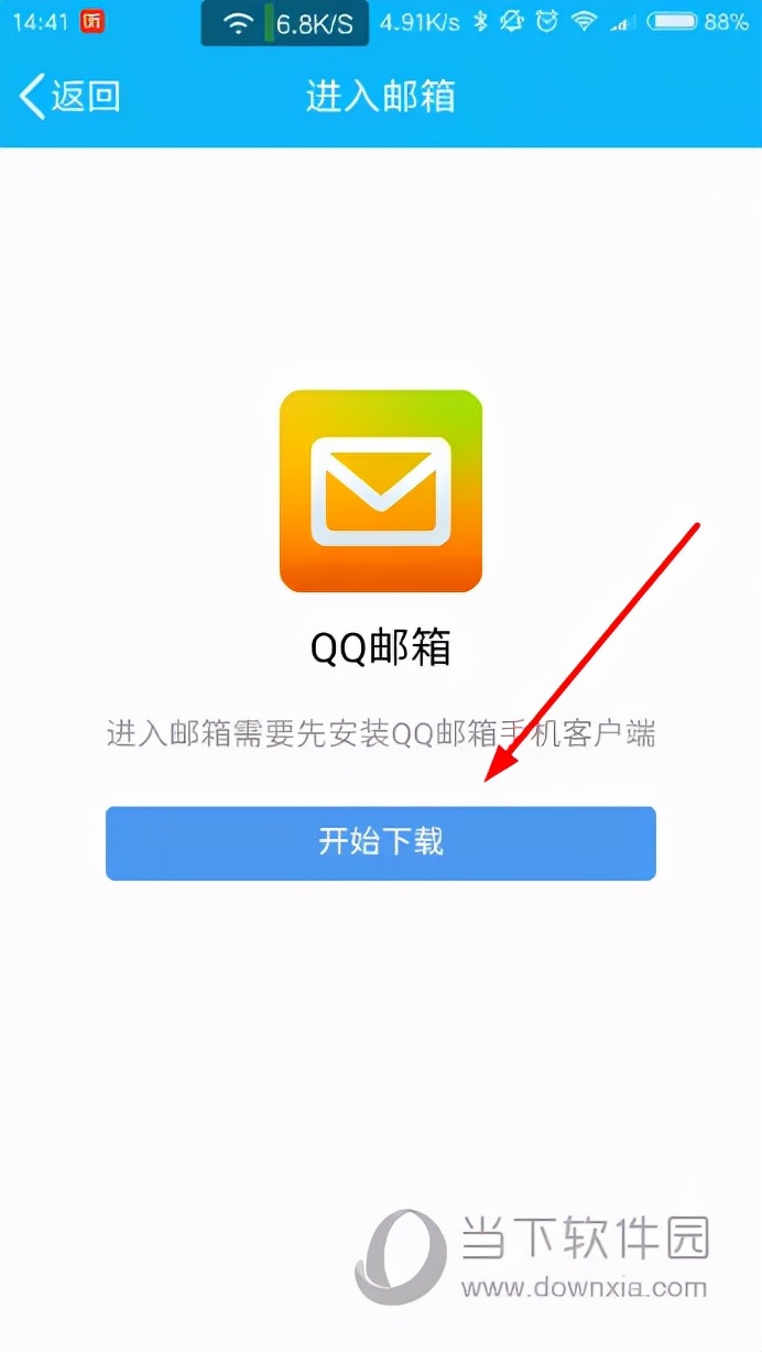 最良心的 QQ，死掉了