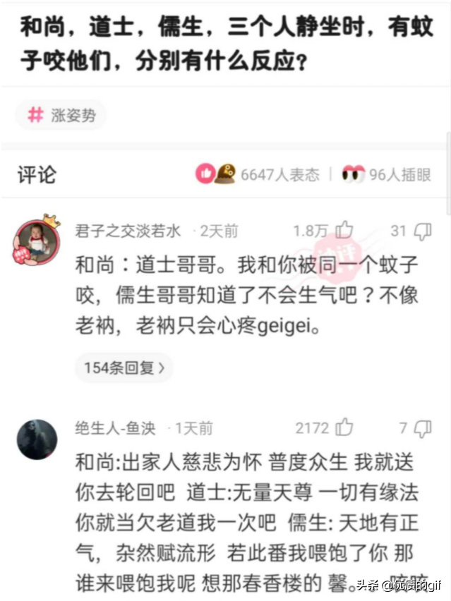 神回复：​友友们，分手了，一人说一句安慰我的话